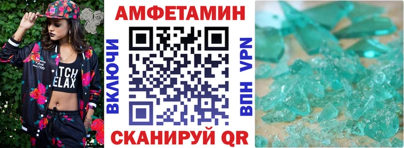 АМФ 98%  где продают наркотики  Яблоновский 