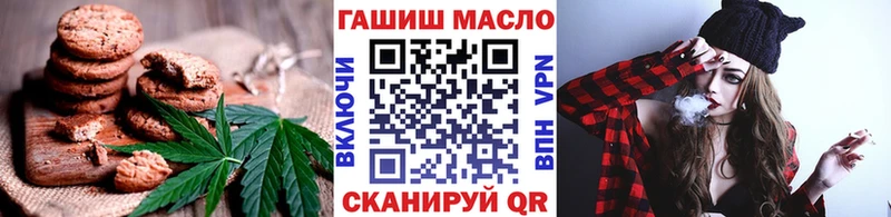 Еда ТГК конопля  наркота  Яблоновский 