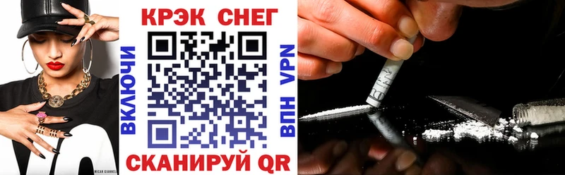 КОКАИН Fish Scale  мега как войти  Яблоновский 
