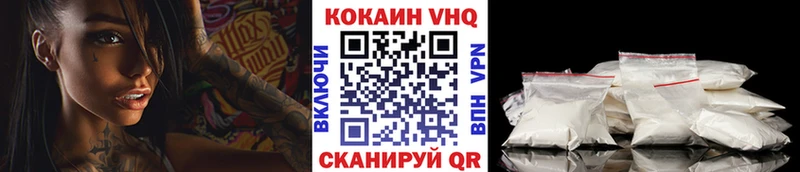 Кокаин Fish Scale Яблоновский