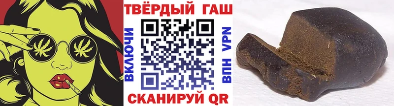 Гашиш убойный  OMG ТОР  Яблоновский 
