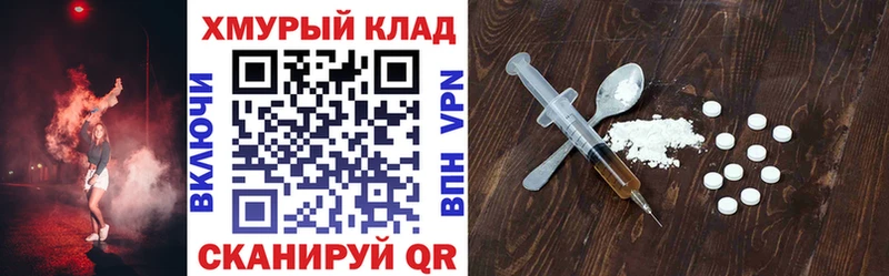 где можно купить наркотик  Яблоновский  сайты даркнета официальный сайт  Героин хмурый  ссылка на мегу ссылки 