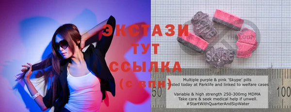 ГАЛЛЮЦИНОГЕННЫЕ ГРИБЫ Куйбышев