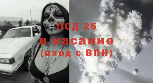 бутик Лагань