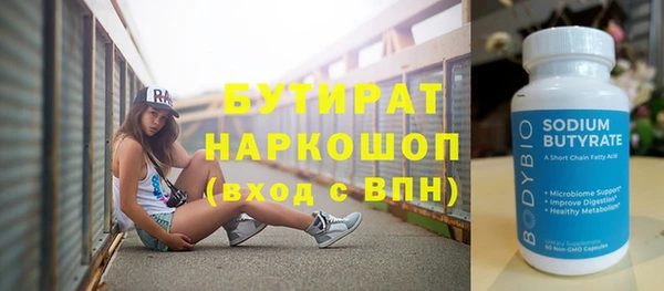 ГАЛЛЮЦИНОГЕННЫЕ ГРИБЫ Куйбышев