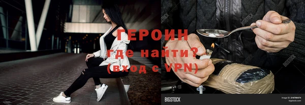 бутик Лагань