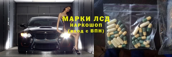 бутик Лагань