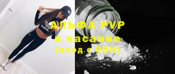 бутик Лагань