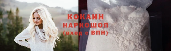 бутик Лагань