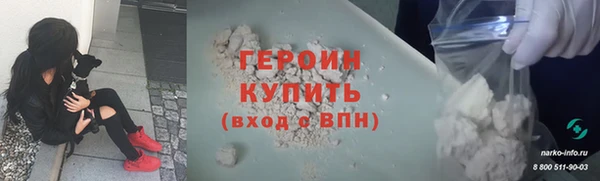 бутик Лагань