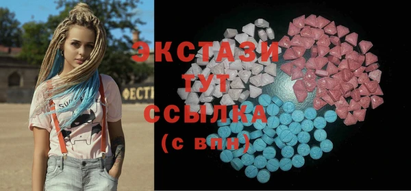 ГАЛЛЮЦИНОГЕННЫЕ ГРИБЫ Куйбышев