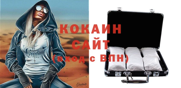 ГАЛЛЮЦИНОГЕННЫЕ ГРИБЫ Куйбышев