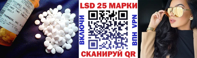 дарнет шоп  Яблоновский  LSD-25 экстази ecstasy 