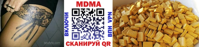 МДМА crystal  Яблоновский 