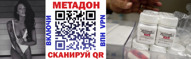 МЕТАДОН VHQ  Яблоновский 