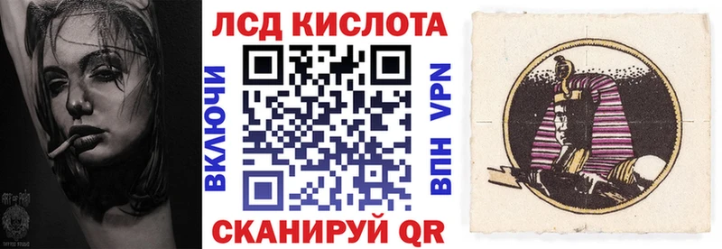 Марки NBOMe 1,5мг  Яблоновский 