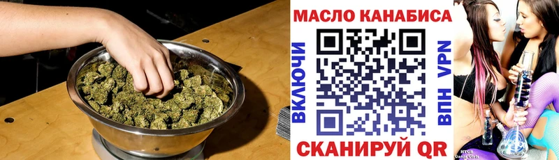 Дистиллят ТГК THC oil  как найти закладки  Яблоновский 
