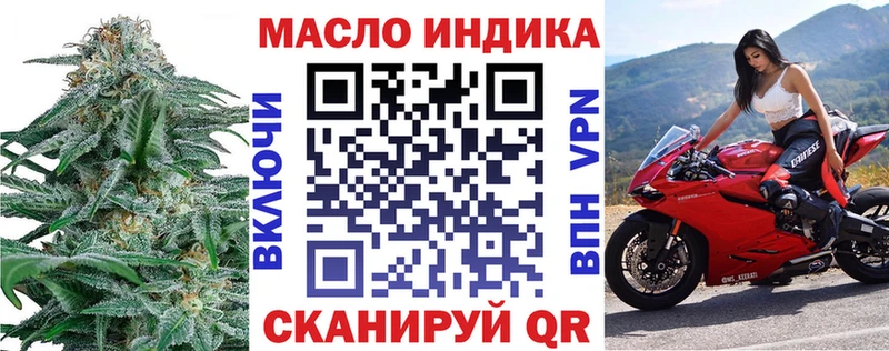 ТГК вейп с тгк Яблоновский